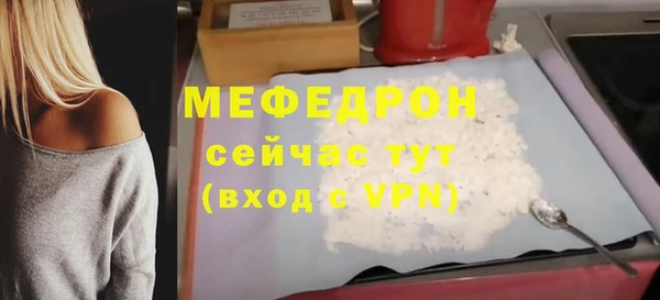 MDMA Володарск