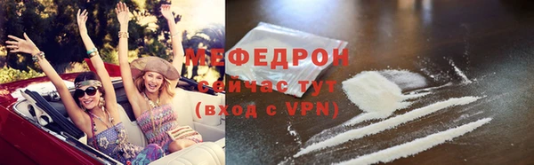 MDMA Володарск