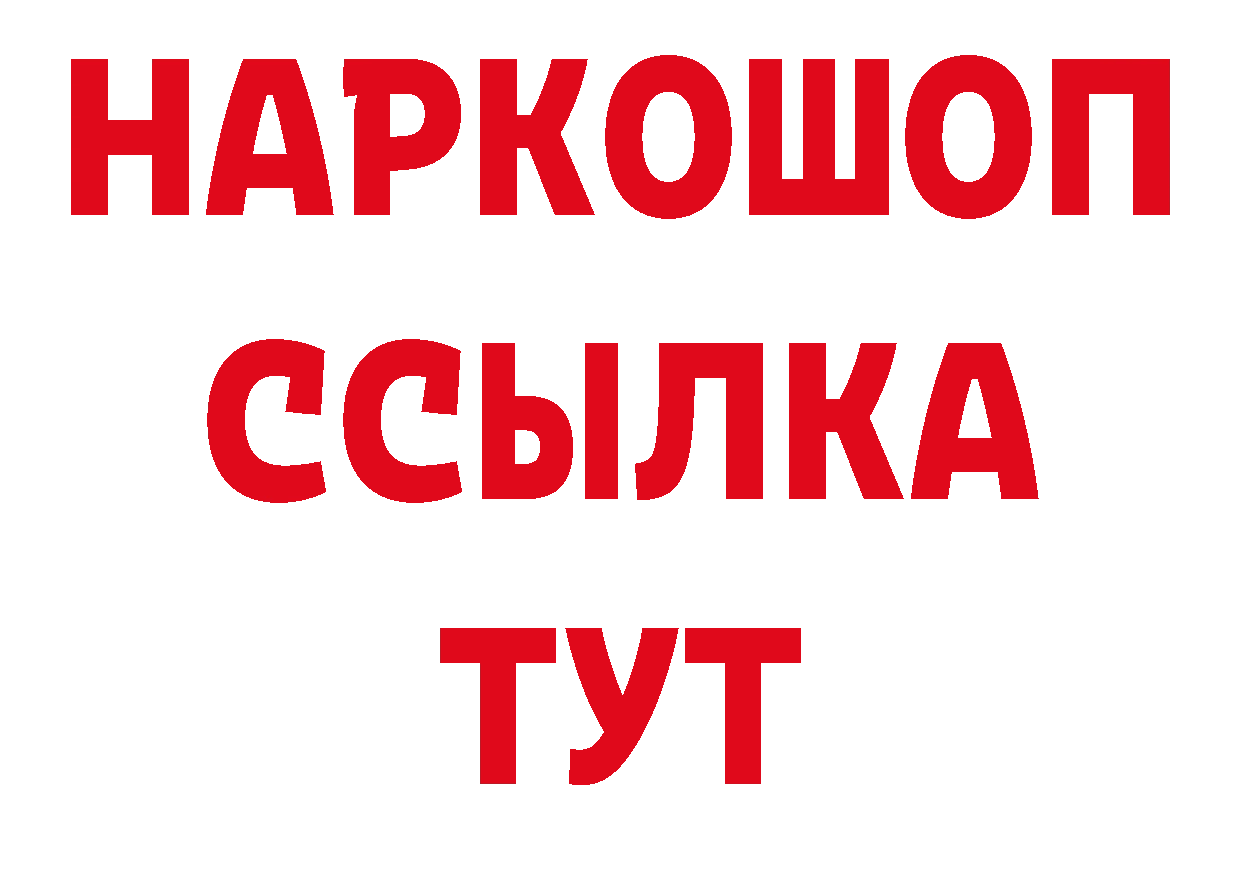 КЕТАМИН VHQ зеркало маркетплейс ОМГ ОМГ Лабытнанги