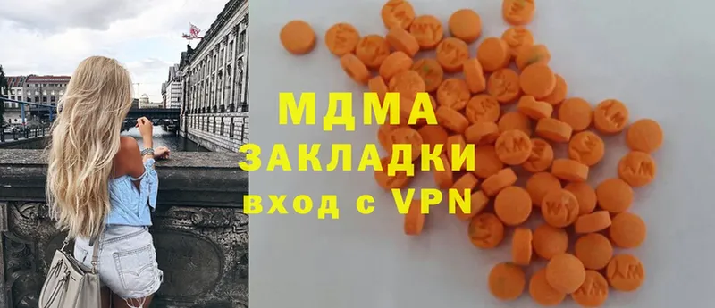 MDMA crystal  купить наркотик  Лабытнанги 